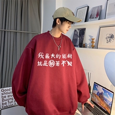 青少年春季新款港风趣味印花宽松圆领卫衣JK23386特批25-控48，男装卫衣，星座605(原A050)
