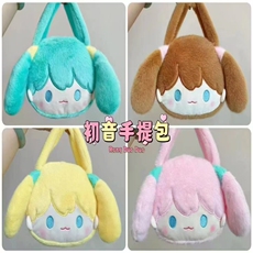 初音手提包(十个起售),朵菲毛绒玩具 初音手提包(十个起售),朵菲毛绒玩具
