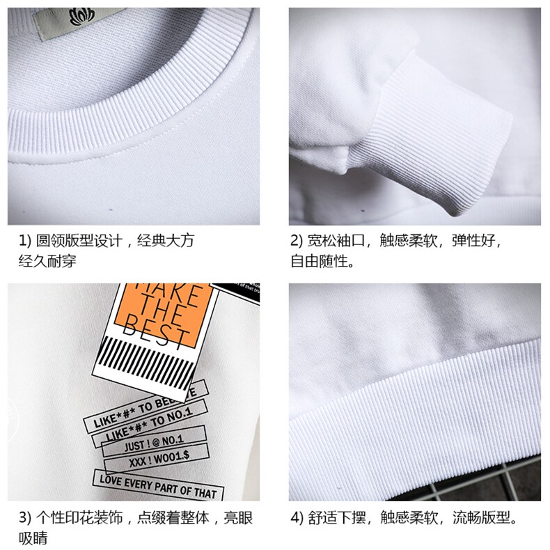 S6121-P35春季圆领卫衣男大码韩版宽松长袖外套男网格挂拍,男装卫衣,电商A040A