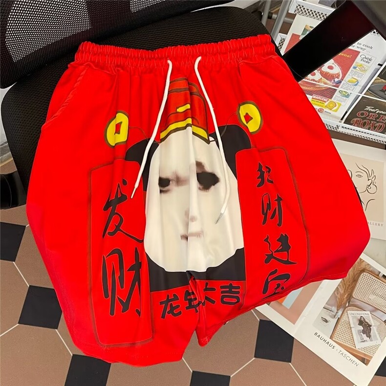 夏季五分裤搞笑创意万恶之源表情裤子DK5542P22,男装牛仔裤,星座1116-2