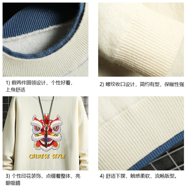 控78假两件毛衣男大码加绒针织衫男毛线衣M80185-P55加绒P70,男装针织衫/毛衣,电商A040A