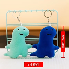 宠物龙可爱精品毛绒四寸挂件