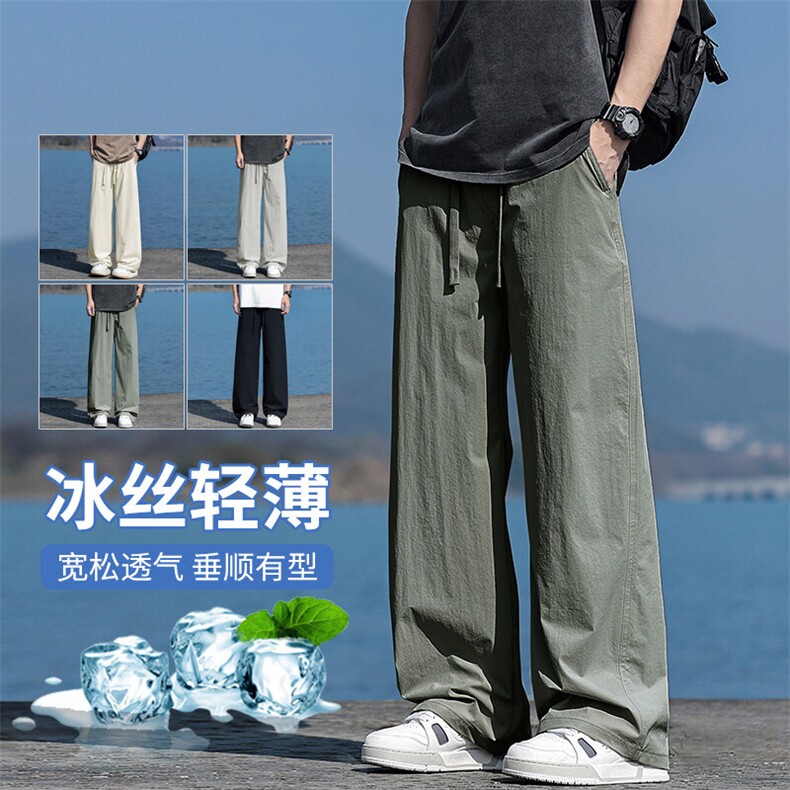 【现货】休闲锦氨面料冰爽透气夏季薄款直筒宽松冰丝阔腿1666P37,男装休闲裤,星座1006