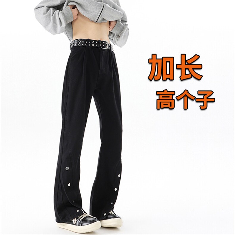春季高个子加长牛仔裤男微喇美式188cm115直筒阔腿休闲裤KZ026P65图片