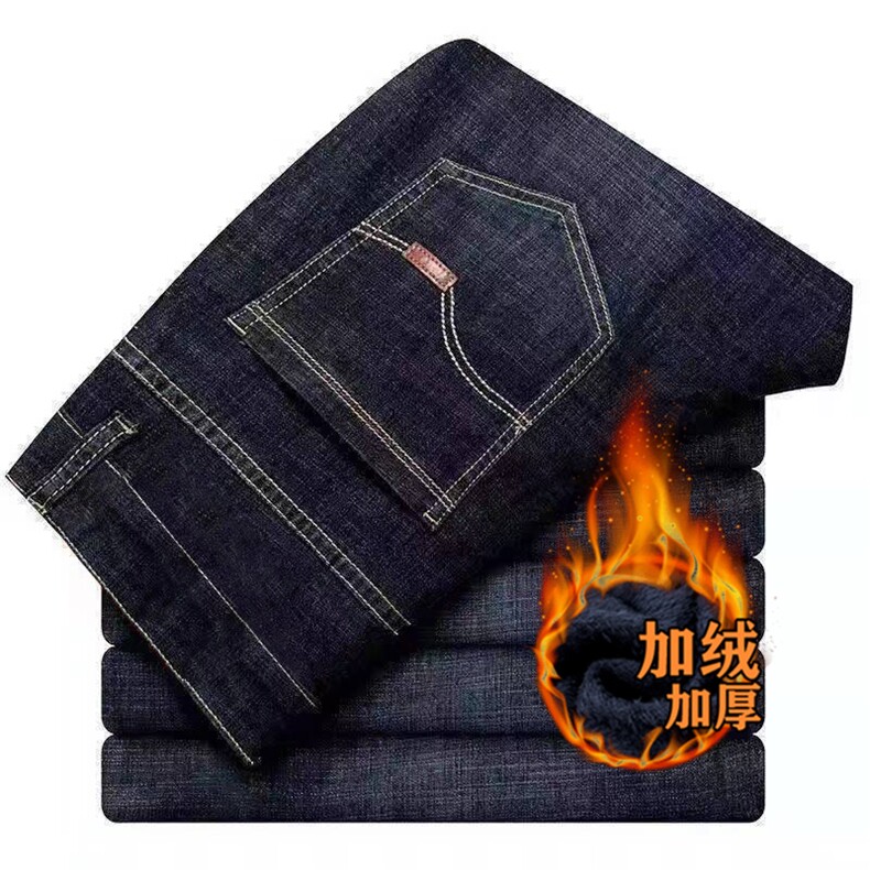加绒加厚牛仔裤中年男士秋冬保暖抗寒耐磨抗皱高腰宽松舒适男裤,男装牛仔裤,钱塘6003A(原)4033A