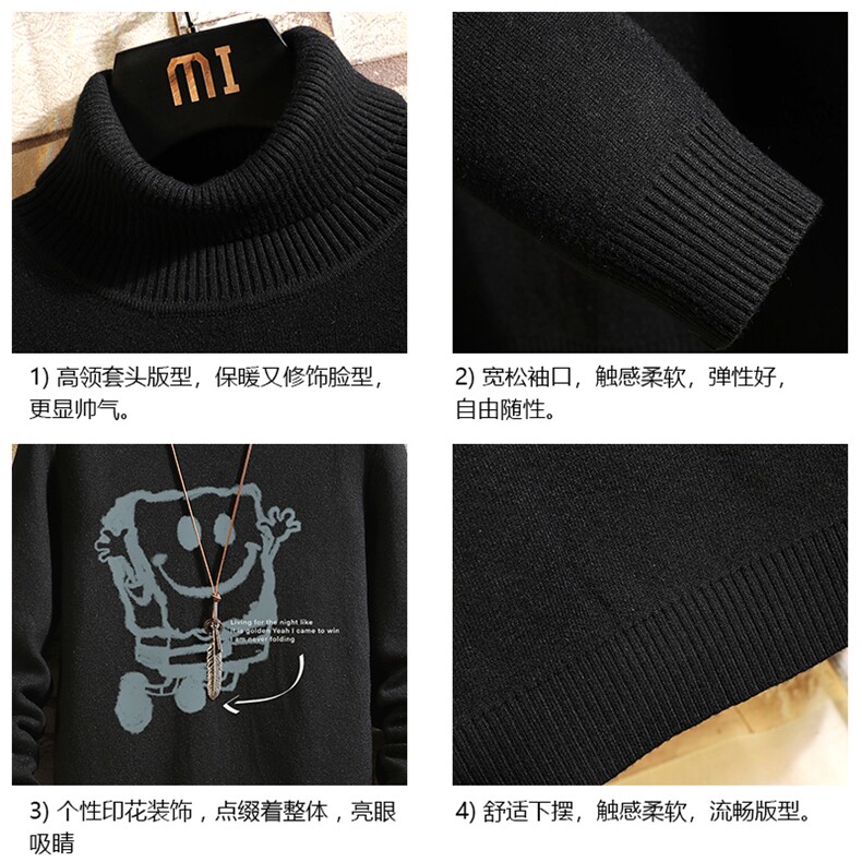 GM45245-P45加绒款-P65控68海绵宝宝高领毛衣男士内搭毛线衣砖墙,男装针织衫/毛衣,电商A040A