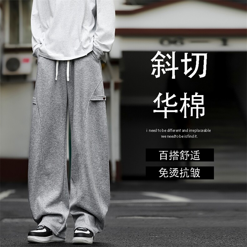 M-5XL华棉62%慵懒弯刀运动直筒拼接美式休闲裤X1600特批29,男装休闲裤,星座718