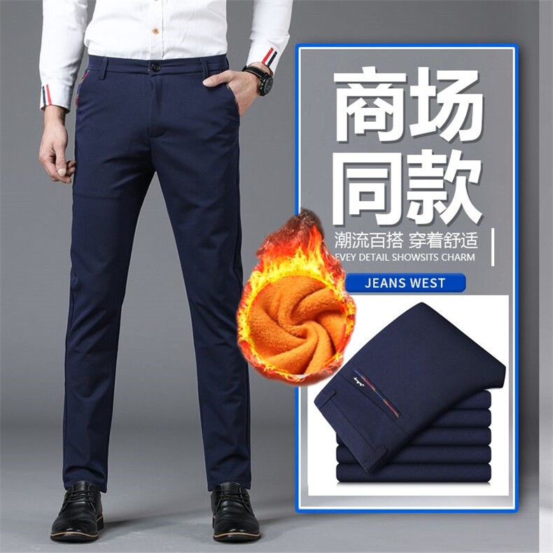 男士商务休闲裤秋冬天加厚西装裤潮流直筒长裤619-P38/加绒P50,男装西裤,星座224-1
