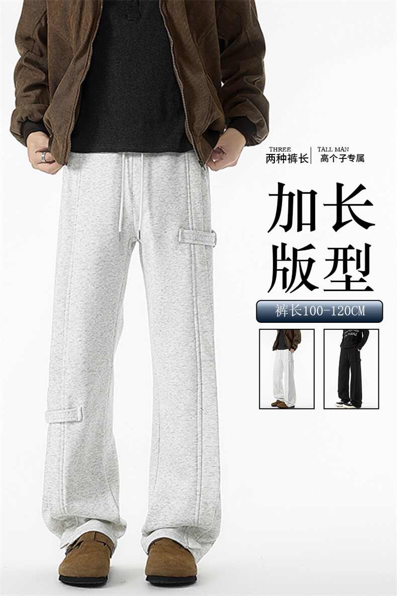 190加长版高个子卫裤男春秋宽松直筒阔腿运动裤休闲百搭KZ085P50,男装休闲裤,电商B312