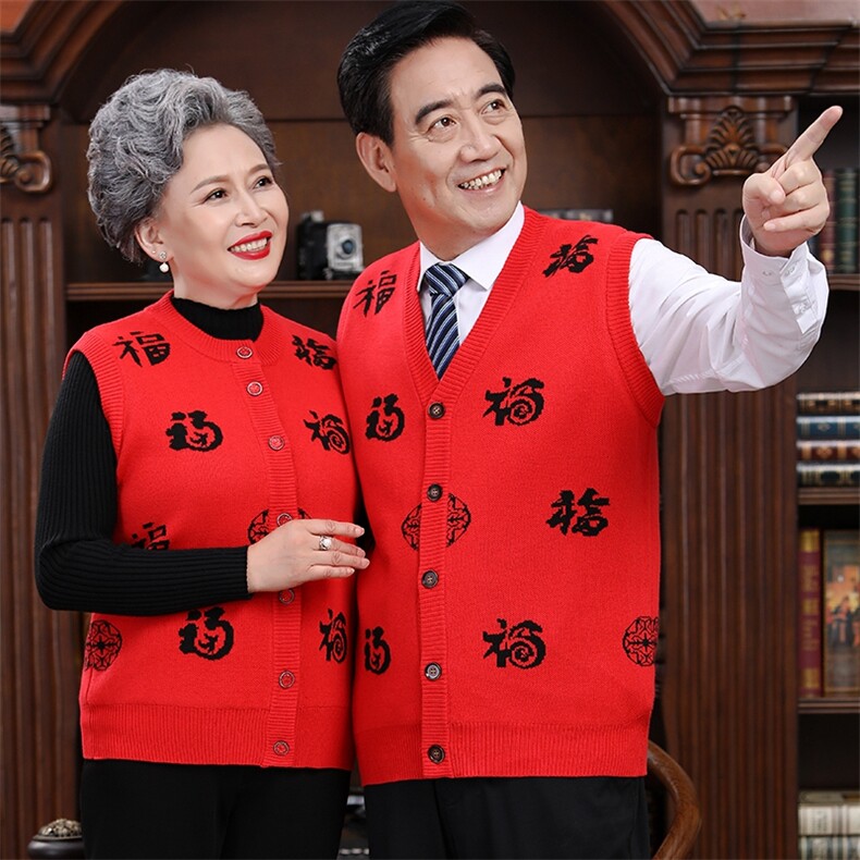 2025秋冬新款中老年男女福字印花纽扣羊毛开衫背心马甲,女装马甲,衣恋羊绒