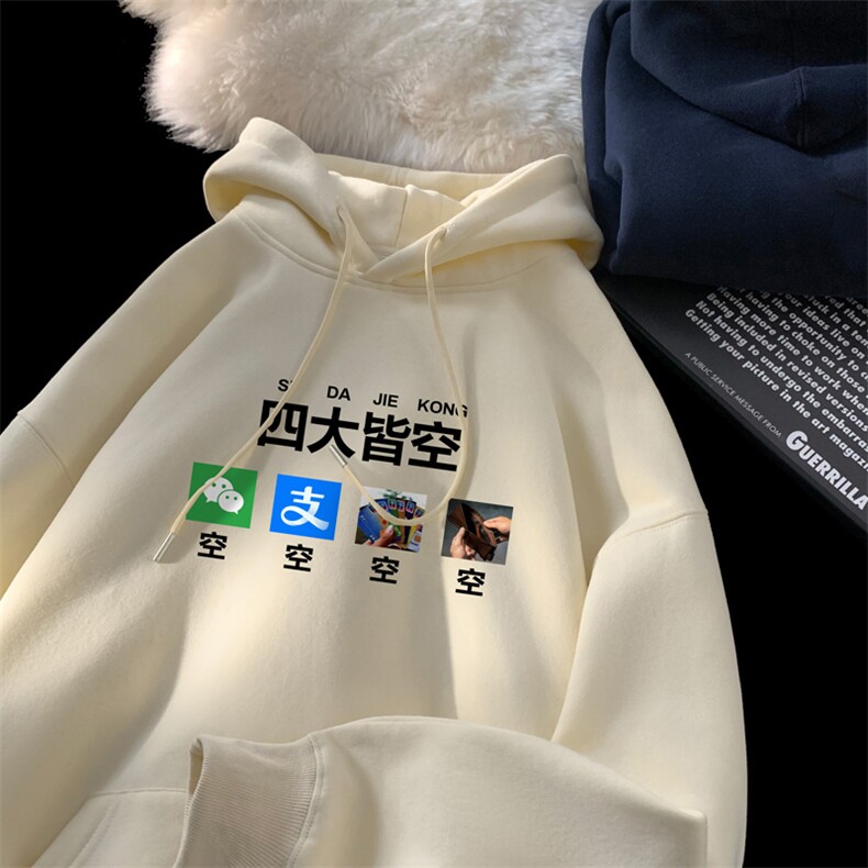 ！连帽卫衣男帽衫男LMWY525-特p28图片