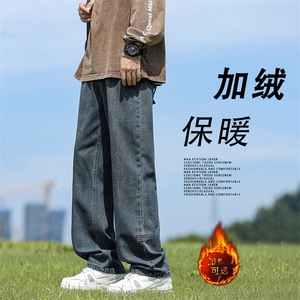 牛仔裤男秋冬季新款高街休闲长裤宽松直筒裤K826特批37加绒特批47图片