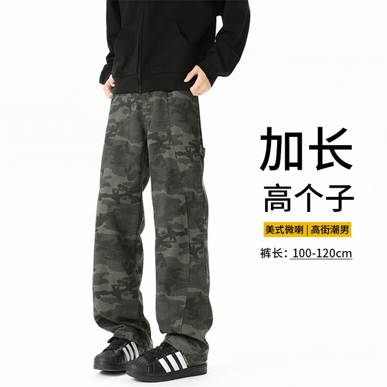 迷彩工装裤加长版高个子牛仔裤男188cm115直筒拖地阔腿裤KZ029P60图片