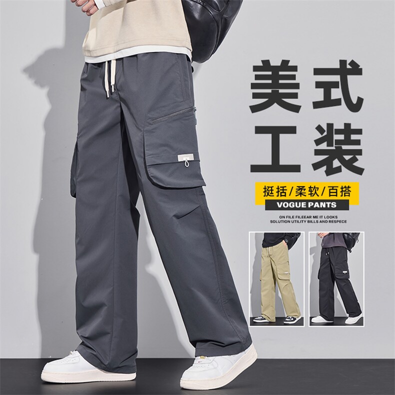 工装裤男潮牌冲锋裤2025年秋冬季宽松直筒美式休闲长裤Z2586-P50，男装工装外套，星座509