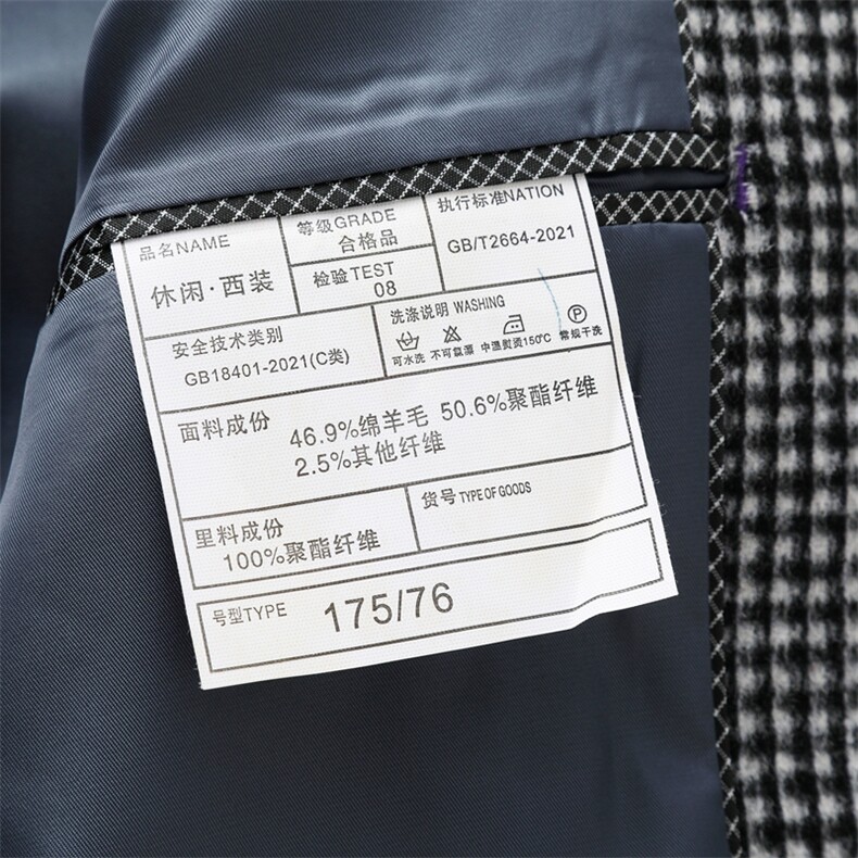2023年秋冬男士新款小千鸟格毛呢西装羊毛大衣保暖呢子外套,男装毛呢大衣,电商B360