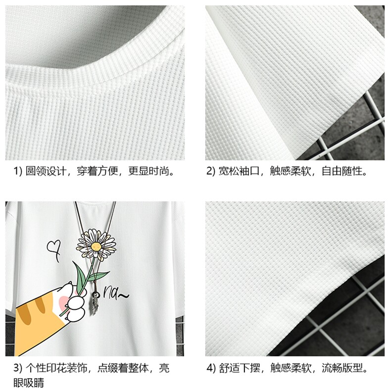 HT73265-P22华夫格t恤男短袖男大码五分袖网格,男装T恤,电商A040A