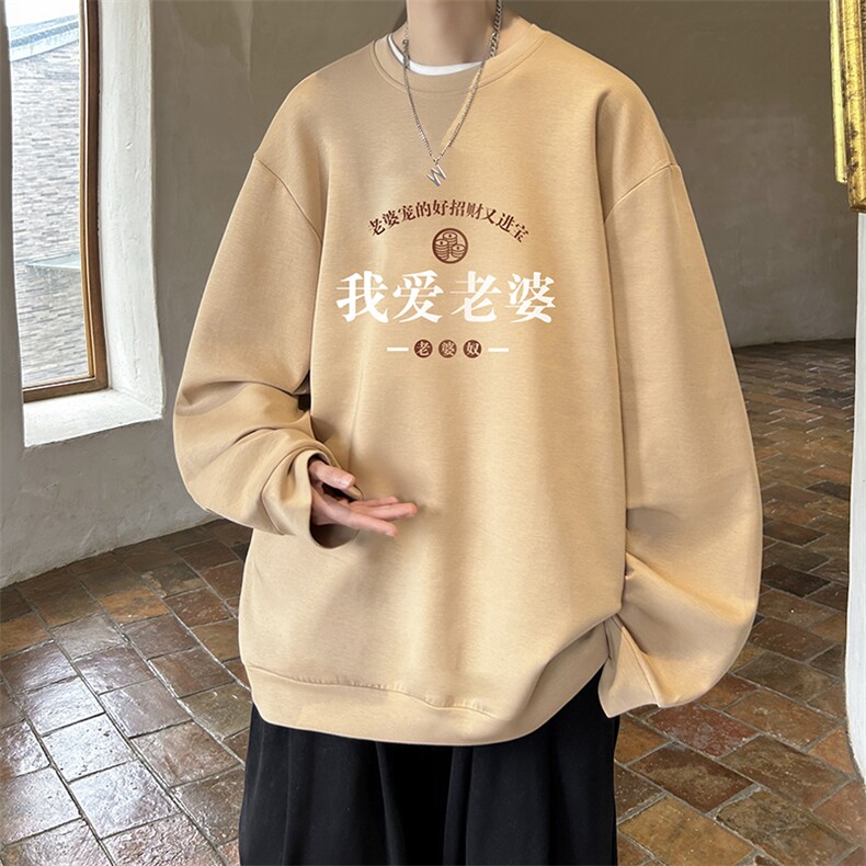 控38简约帅气百搭长袖t恤男大码卫衣T4375-P25,男装卫衣,电商A040