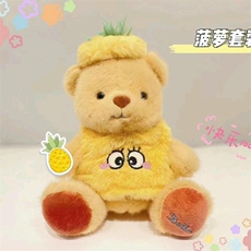澳欢毛绒玩具厂 菠萝套装贝拉熊