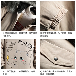 MM48129-P130 冬季大毛领棉衣男士大码加厚棉袄男棉服 网格图片