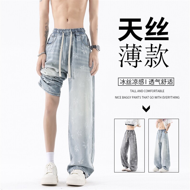 221美式ins高街宽松莱印花赛尔冰丝牛仔裤LK25529-特P45控88,男装牛仔裤,电商B221