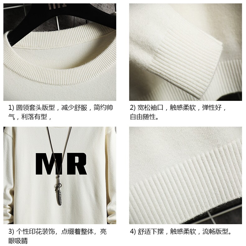 M67253-P45加绒款-P65控68圆领毛衣男大码针织衫男毛线衣网格,男装针织衫/毛衣,电商A040A