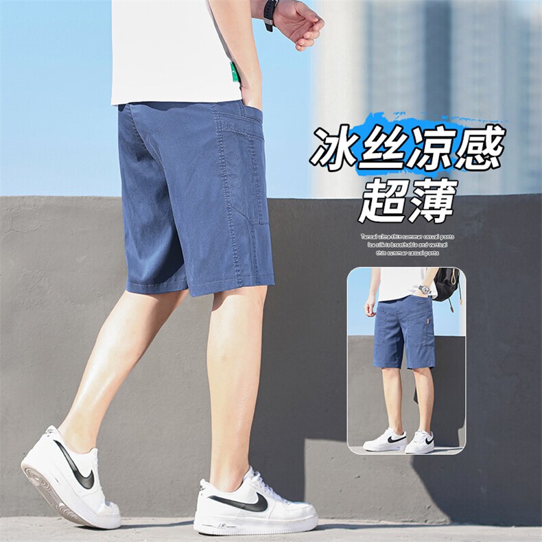 YD850新款潮牌莱赛尔天丝休闲五分中裤夏季薄款冰丝牛仔短裤男士,男装休闲裤,星座224-1