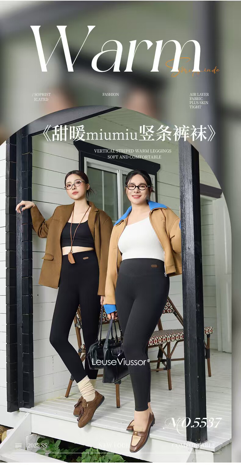 2025年秋季新款竖条加厚九分裤，女装休闲裤，炳炬电商供货