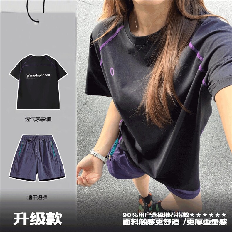 网图户外机能运动速干透气短袖夏季凉感男女情侣款T恤骑行服特P25,男装T恤,电商C306-1