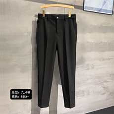 九分黑色