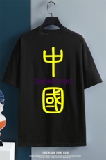 T2070P28中性挂拍男中性纯棉夏季大码短袖T恤宽松ins半袖T恤，男装T恤，星座510A-1