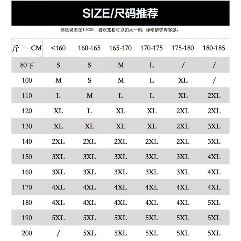 1506/GT160/P23新款短袖t恤男夏季韩版潮流简约休闲潮牌体恤衫,男装T恤,星座1506A