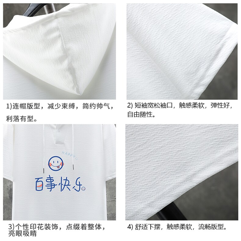 LD54183-P45连帽短袖t恤男大码胖子带帽五分袖中袖展架,男装T恤,电商A040A