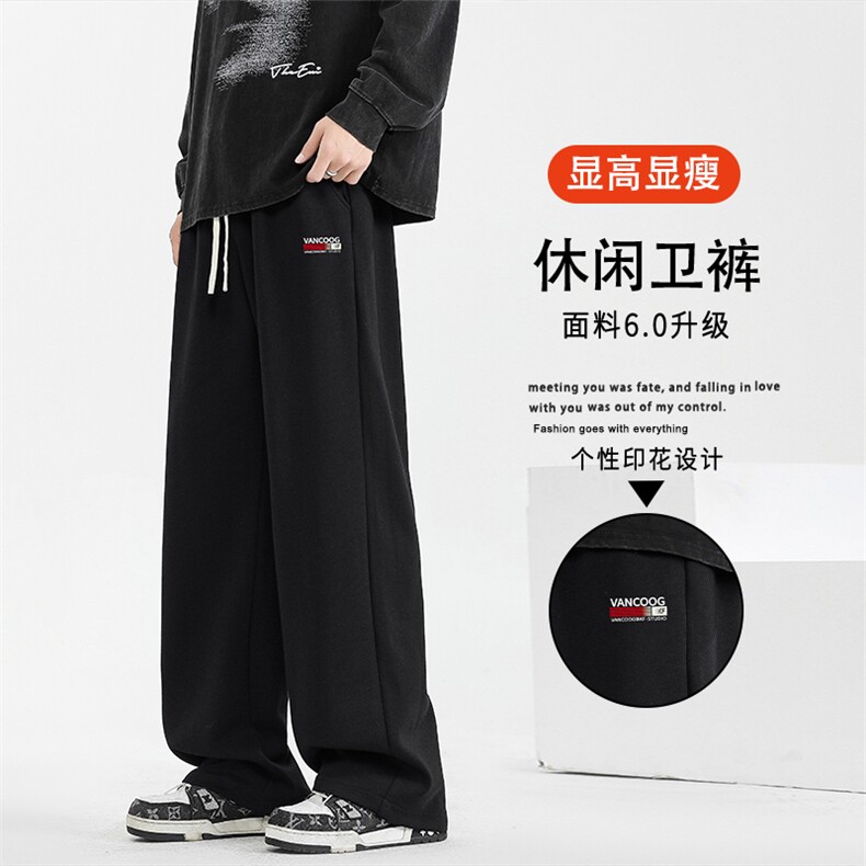秋冬季加绒直筒裤宽松垂感阔腿裤休闲裤WK91-1特批28加绒特批33图片