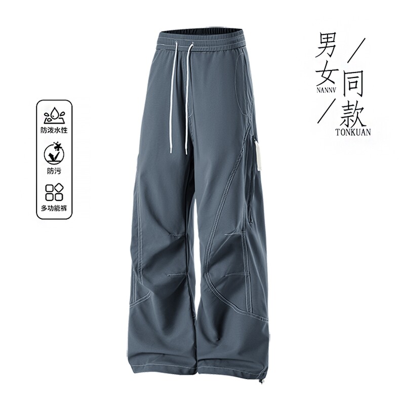 新款防水休闲裤户外伞兵裤男登山冲锋裤,男装休闲裤,星座1206-1（原A206-1）