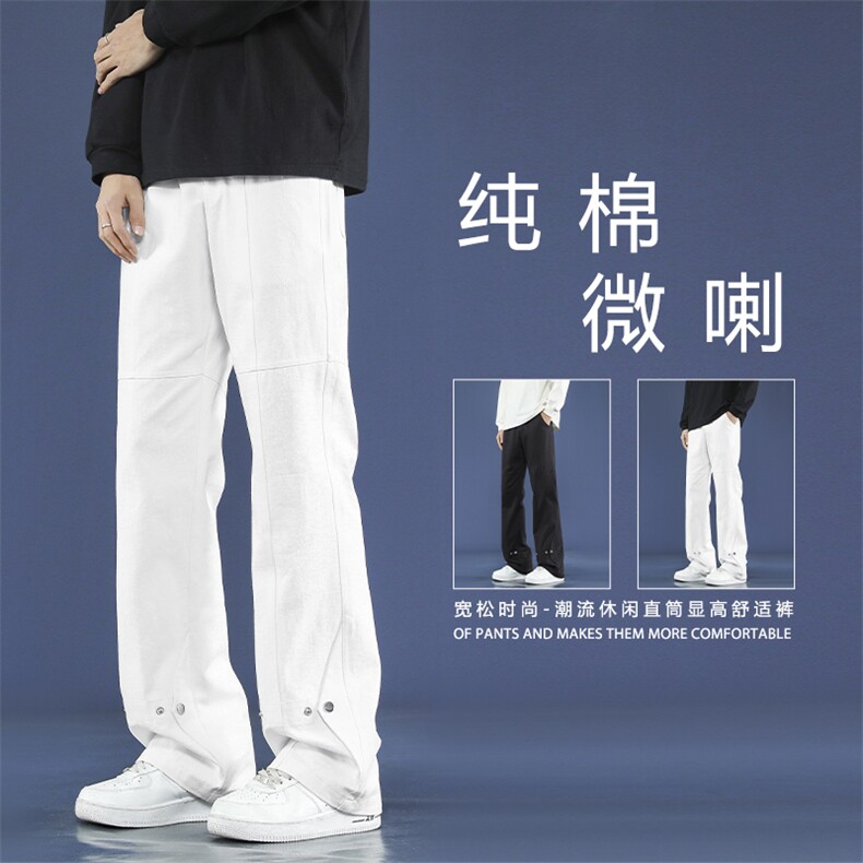 纯黑色重磅修身微喇叭vibe直筒纯棉休闲裤男潮牌K650-特批40,男装休闲裤,星座718-1