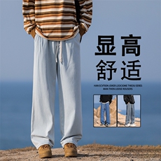 水洗做旧牛仔裤男秋季新款宽松直筒男生阔腿长裤子K823-特批-35，男装牛仔裤，星座718-1