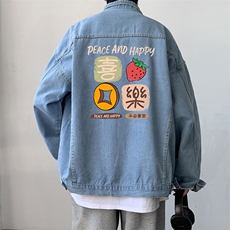 牛仔夹克男大码牛仔外套男茄克NJ77322-P60，男装夹克，电商A040