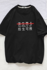 DX17028-P20纯棉短袖t恤男大码半袖打底衫宽松体恤衫港风，男装T恤，电商A040