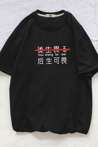 DX17028-P20 纯棉短袖t恤男大码半袖打底衫宽松体恤衫 港风图片