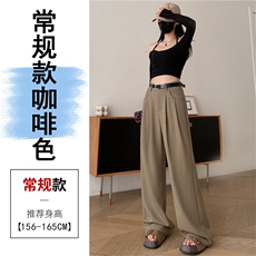 咖啡色常规