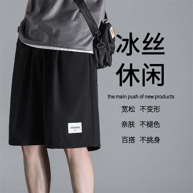 冰丝轻薄休闲垂顺个性标志时尚百搭冰丝短裤DK510-特批17,男装休闲裤,星座718-1