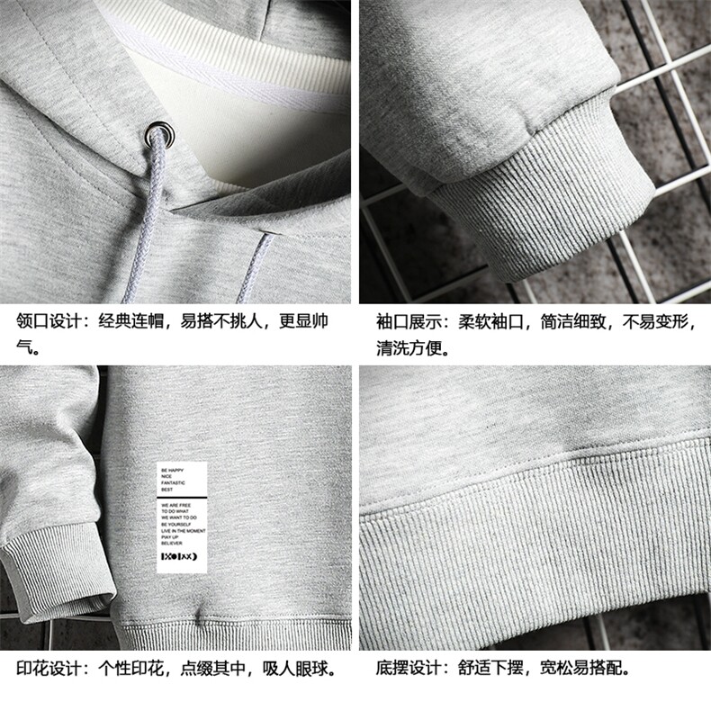 WY2045-P40纯棉连帽卫衣男大码运动帽衫宽松薄外套网格挂拍,男装卫衣,电商A040A