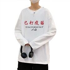 ！秋季打底衫男卫衣男潮流圆领纯棉长袖T恤男CX295-P25图片