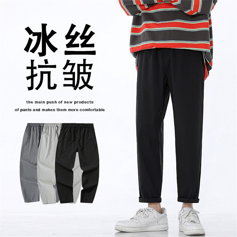 新款2022冰丝裤新款休闲运动九分裤舒适直筒裤 1216-特批：20图片