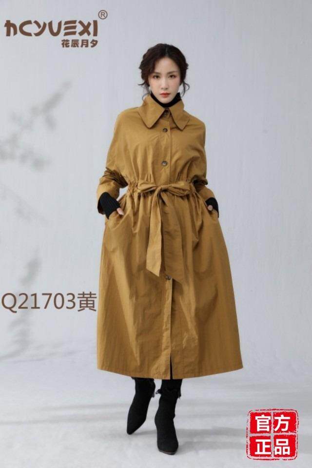 花辰月夕 HCYX126379