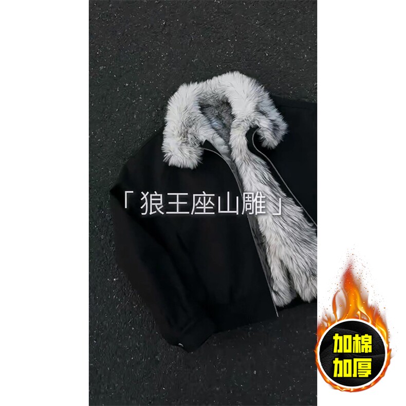 现货高品质美式高街重磅狼王座山雕毛毛领棉衣男女加厚棉服冬外套,男装棉衣,电商A443