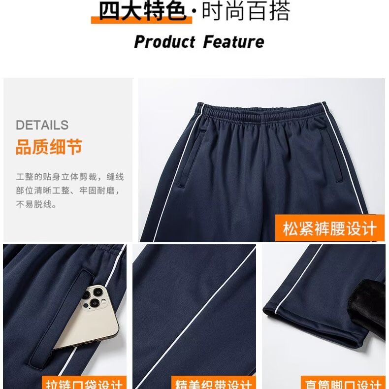1506-1/KK3281/P34重磅340克直筒休闲裤男美式卫裤宽松休闲,男装休闲裤,星座1506-1
