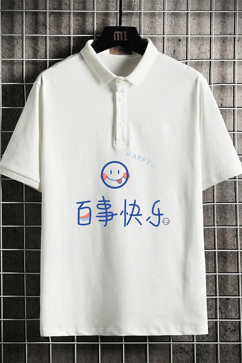 PL57183-P35翻领短袖polo衫男大码胖子半袖t恤男有领保罗衫网格,男装Polo衫,电商A040A