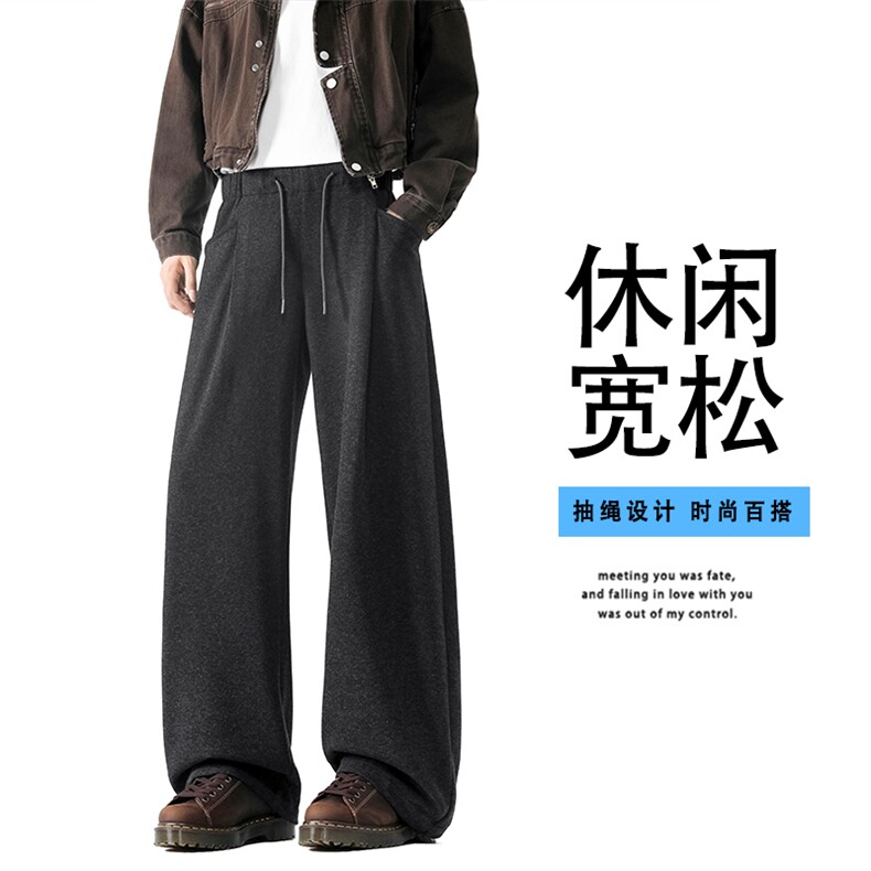 抽绳运动直筒棉羊毛裤秋季简约通勤休闲长裤X1180特批50,男装休闲裤,星座718