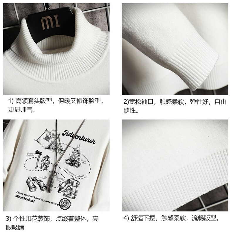 高领毛衣男士大码内搭毛线衣男网格GM45336-P45加绒款-P65,男装针织衫/毛衣,电商A040A